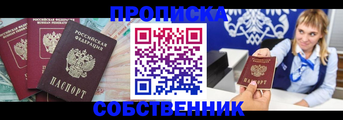 регистрация для дет. сада в Гвардейске